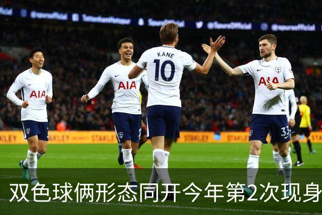 双色球俩形态同开今年第2次现身 周二留意4特征